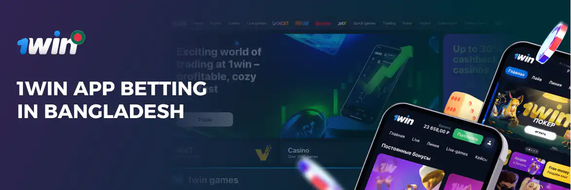 1win application