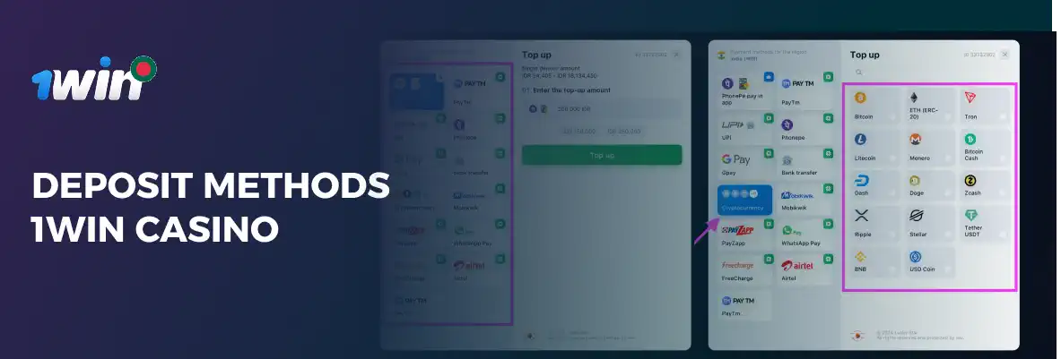 1win deposit and withdraw